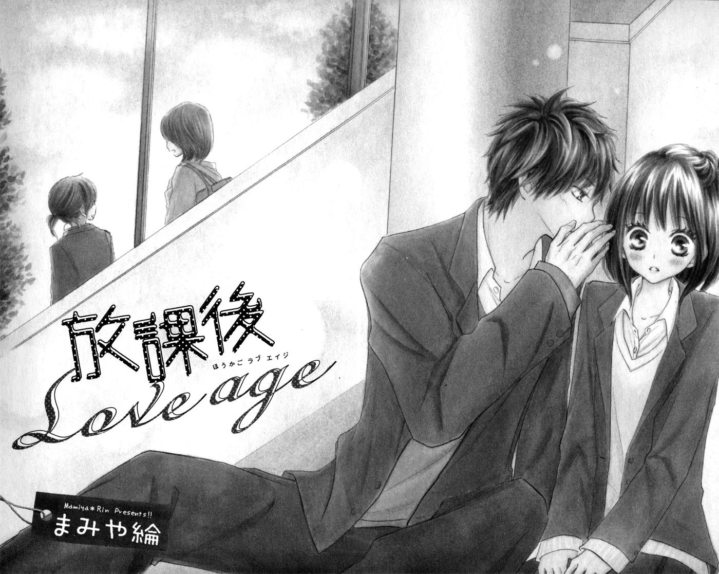 Houkago Love Age Chapter 1 page 5 - Chapter 1: After School Love Age