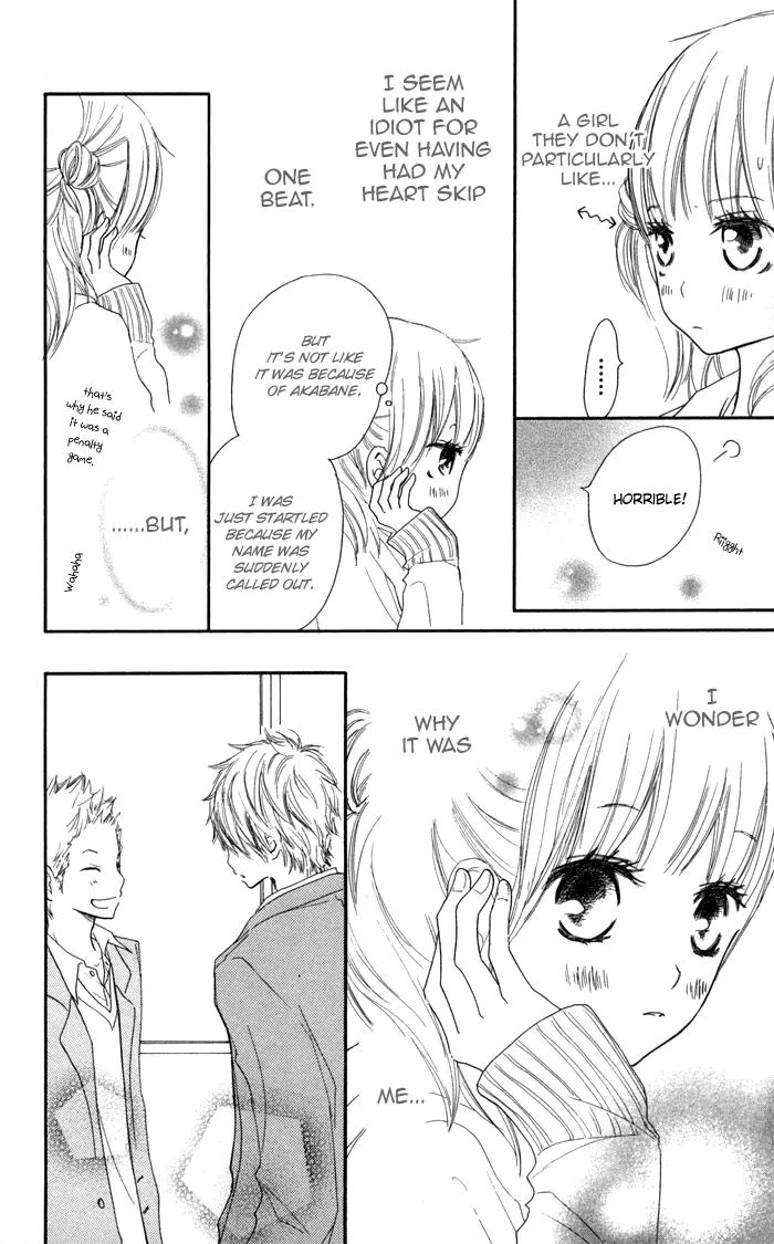 Houkago Love Age Chapter 1 page 8 - Chapter 1: After School Love Age