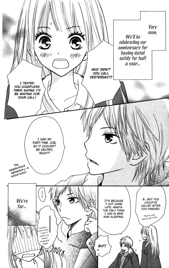 Houkago Love Age Chapter 2 page 2 - Chapter 2: Half a Year - 6 Months With You -