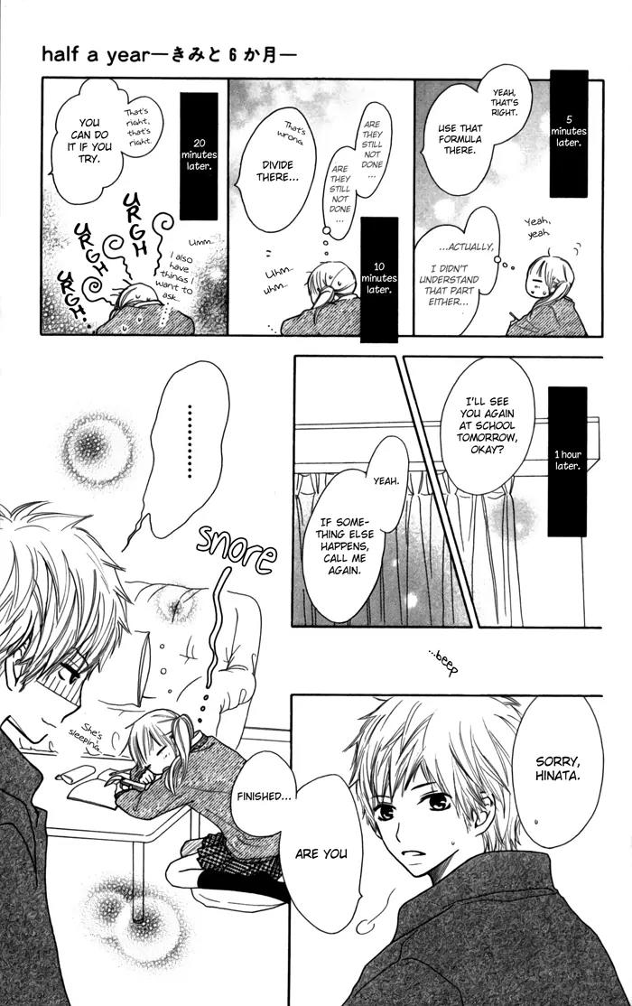 Houkago Love Age Chapter 2 page 21 - Chapter 2: Half a Year - 6 Months With You -