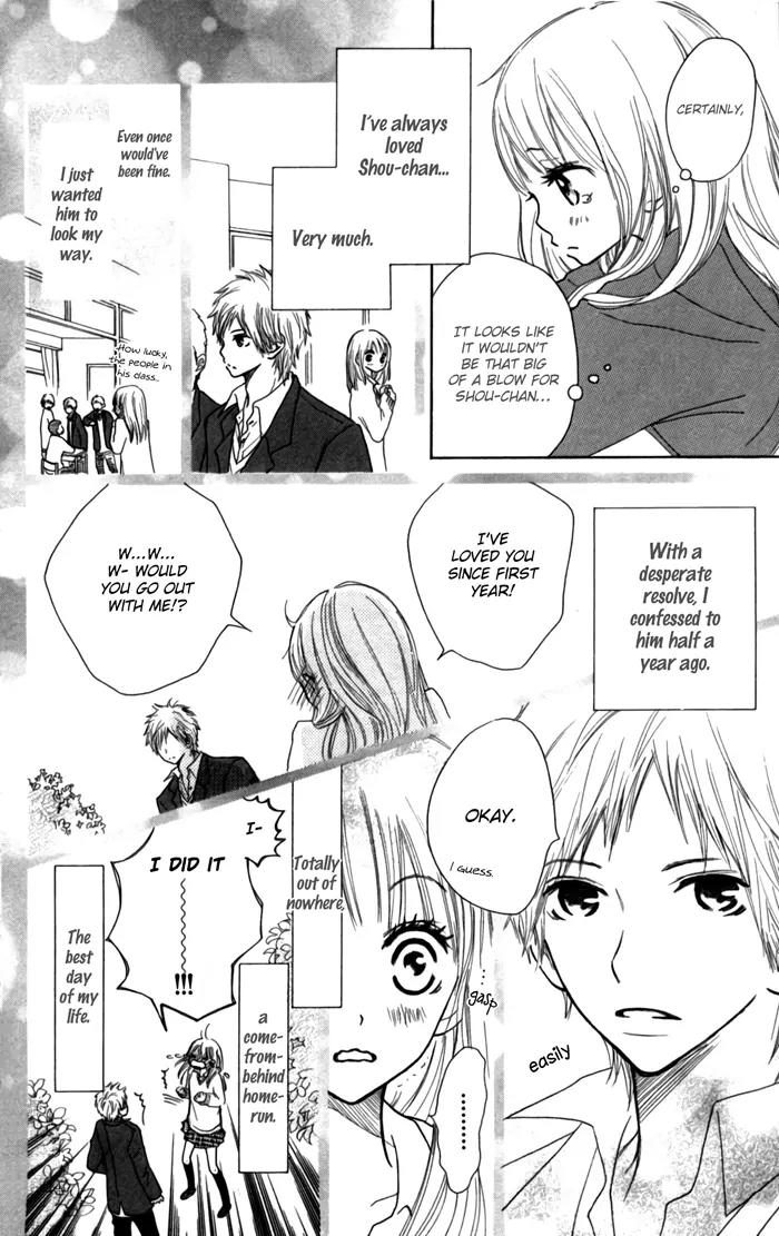 Houkago Love Age Chapter 2 page 4 - Chapter 2: Half a Year - 6 Months With You -
