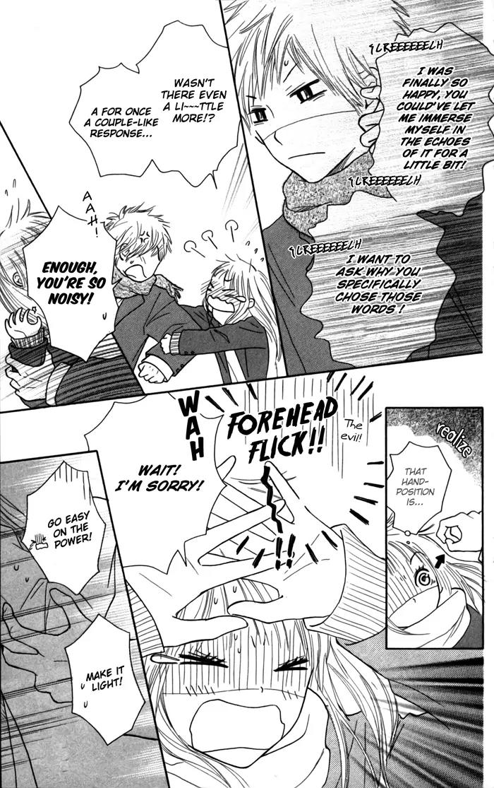Houkago Love Age Chapter 2 page 41 - Chapter 2: Half a Year - 6 Months With You -