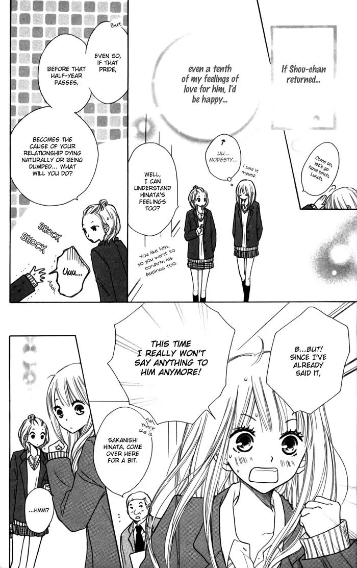 Houkago Love Age Chapter 2 page 6 - Chapter 2: Half a Year - 6 Months With You -