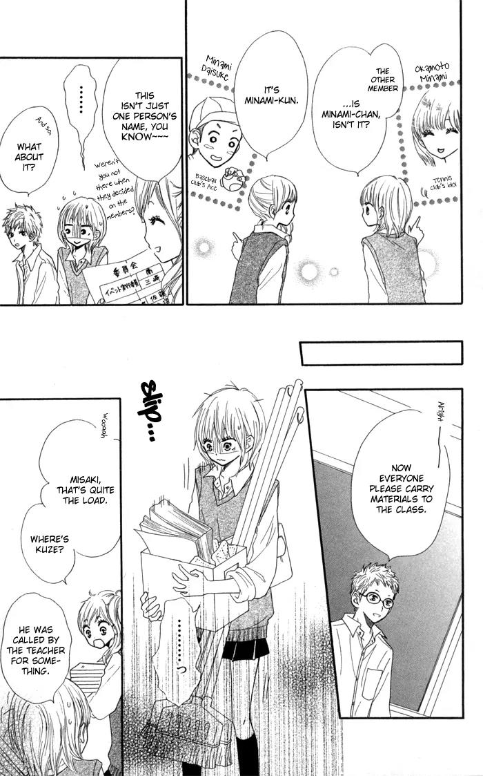 Houkago Love Age Chapter 3 page 10 - Chapter 3: Kirai Kirai Mo?