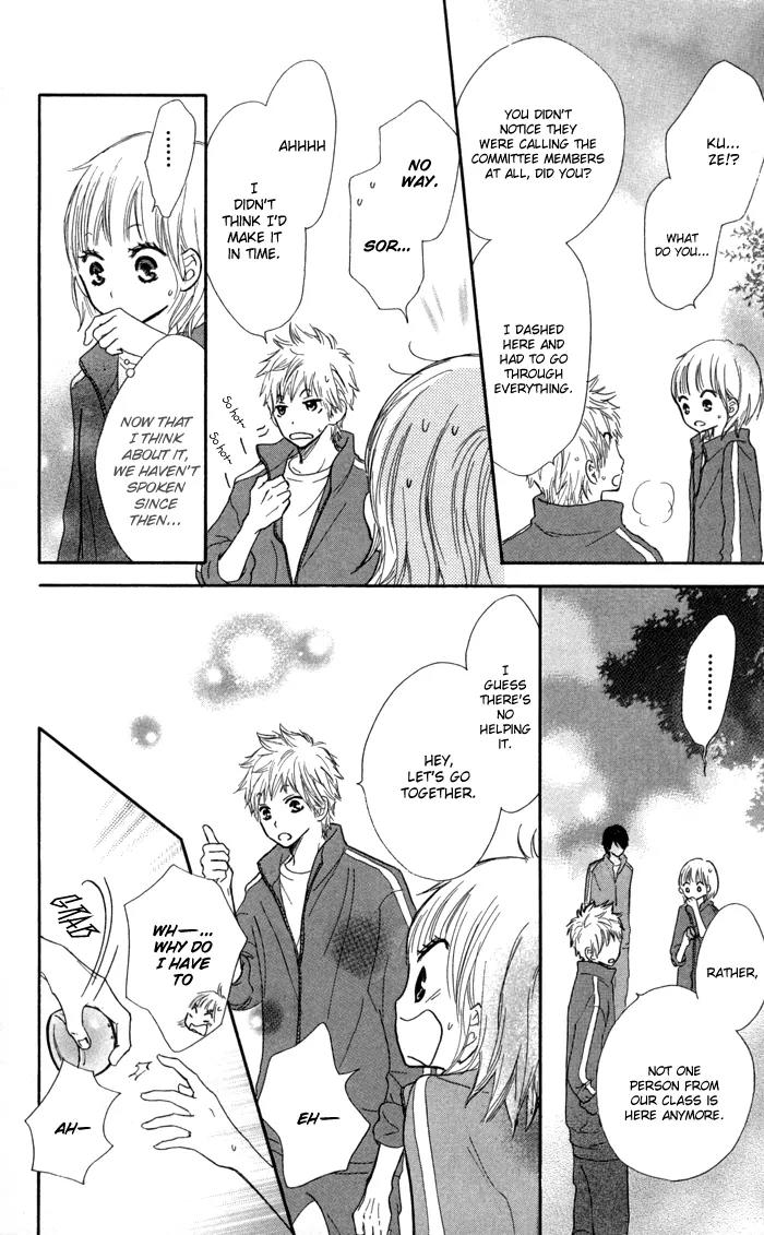 Houkago Love Age Chapter 3 page 23 - Chapter 3: Kirai Kirai Mo?