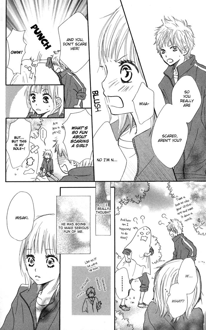Houkago Love Age Chapter 3 page 27 - Chapter 3: Kirai Kirai Mo?