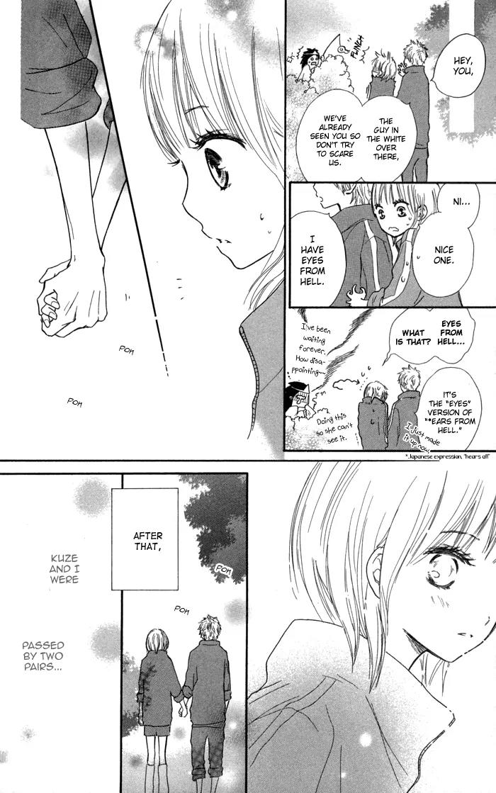Houkago Love Age Chapter 3 page 35 - Chapter 3: Kirai Kirai Mo?