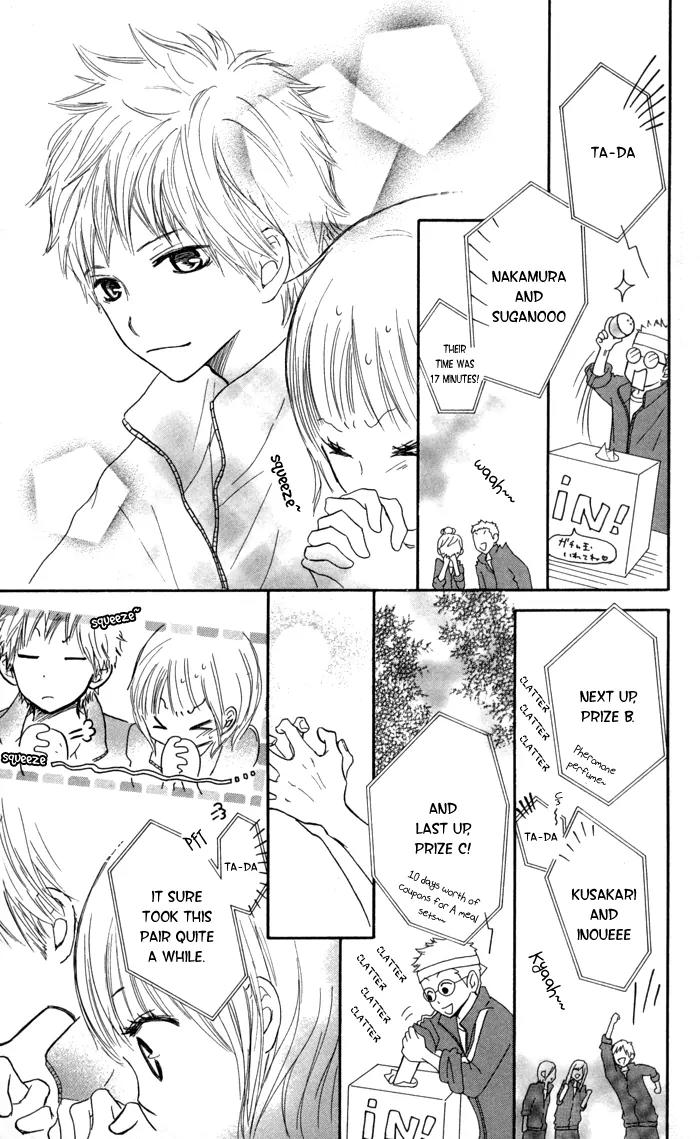 Houkago Love Age Chapter 3 page 40 - Chapter 3: Kirai Kirai Mo?