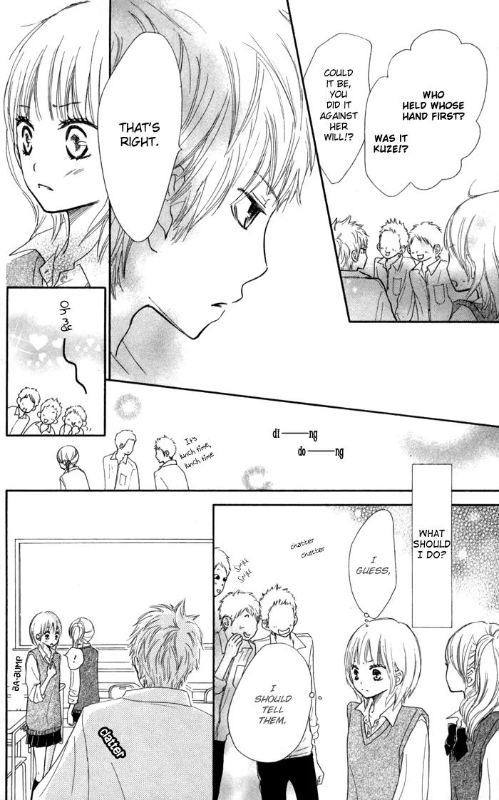 Houkago Love Age Chapter 3 page 45 - Chapter 3: Kirai Kirai Mo?