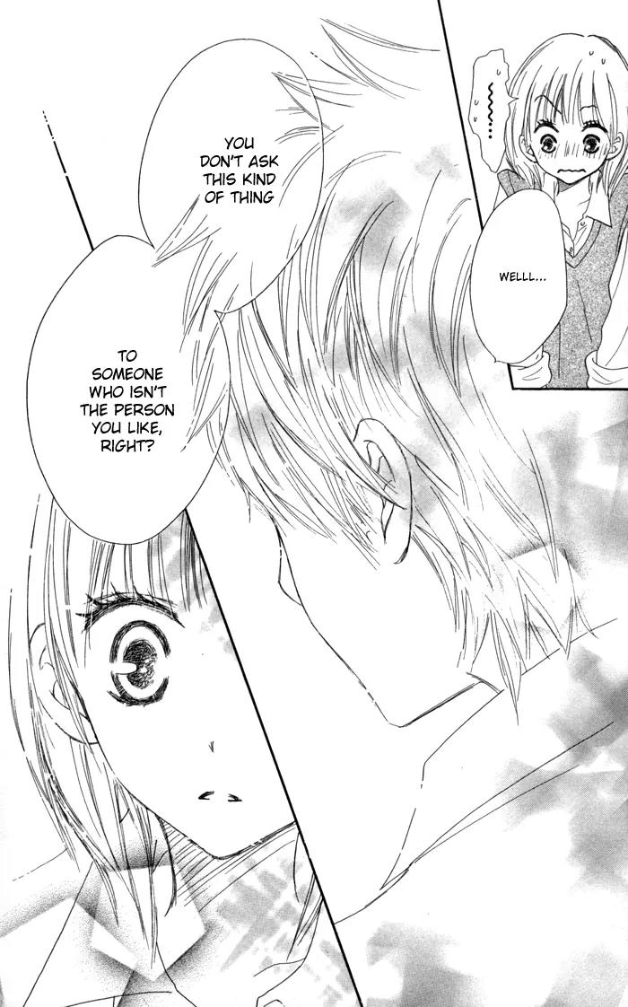 Houkago Love Age Chapter 3 page 51 - Chapter 3: Kirai Kirai Mo?