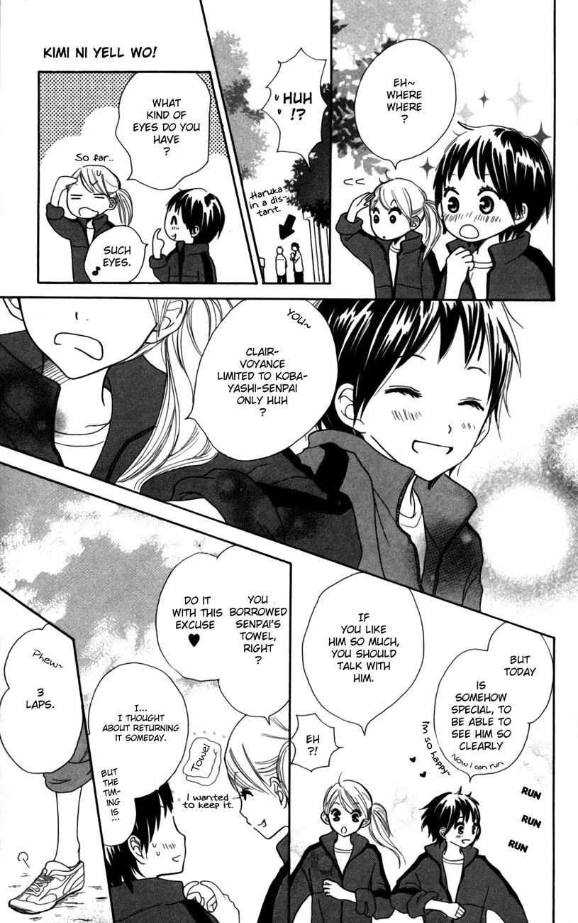 Houkago Love Age Chapter 4 page 10 - Chapter 4: Kimi ni Yell wo