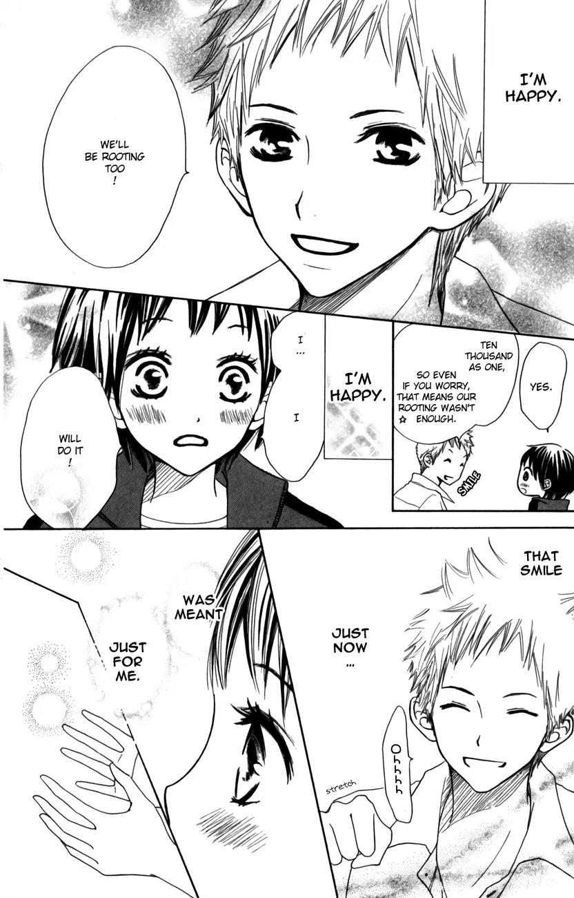 Houkago Love Age Chapter 4 page 15 - Chapter 4: Kimi ni Yell wo