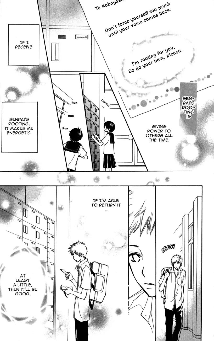 Houkago Love Age Chapter 4 page 20 - Chapter 4: Kimi ni Yell wo