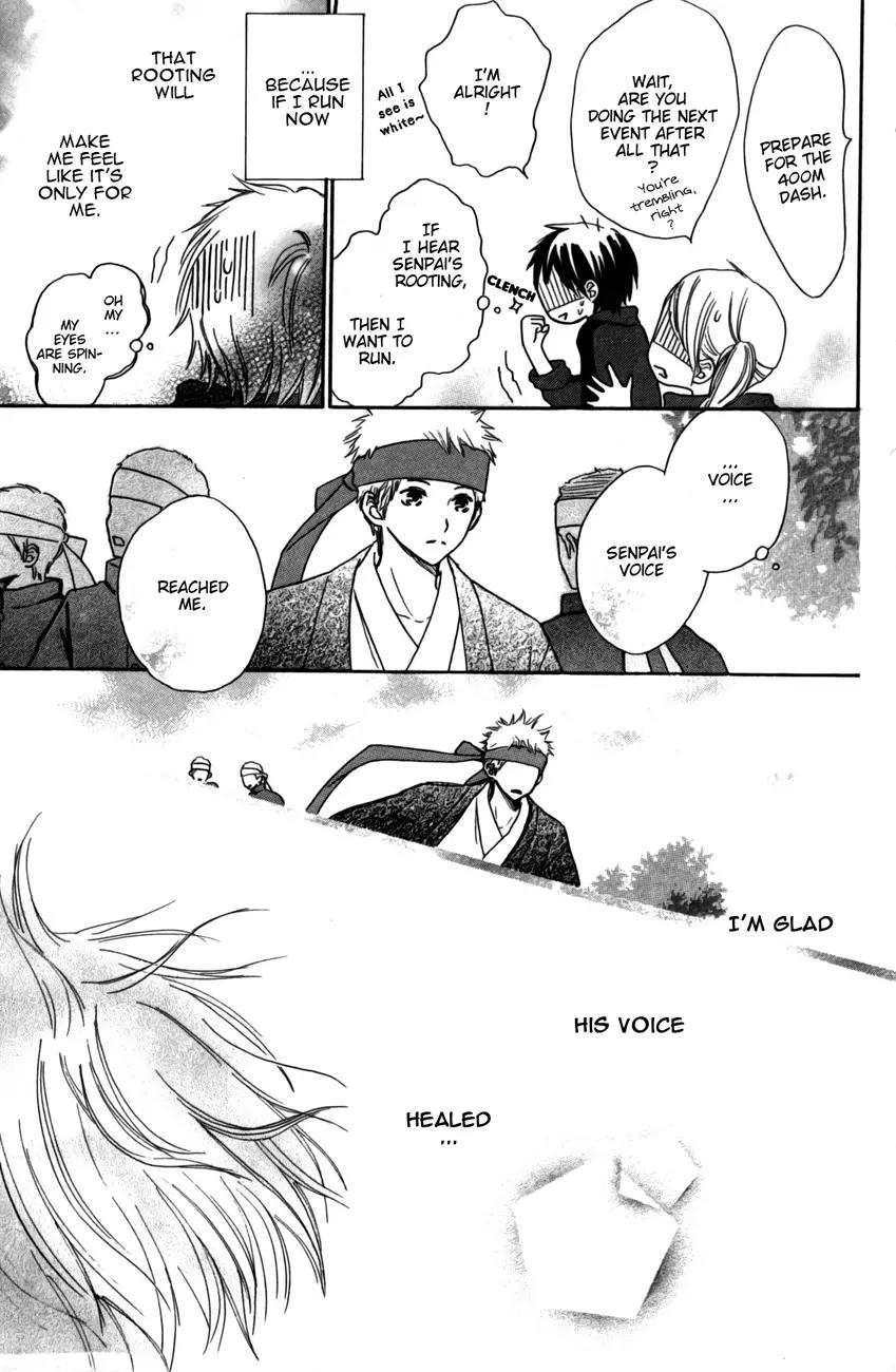 Houkago Love Age Chapter 4 page 24 - Chapter 4: Kimi ni Yell wo