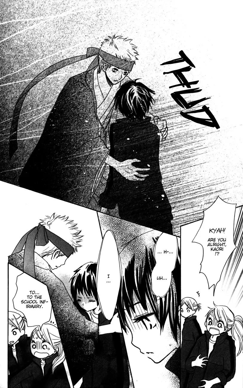 Houkago Love Age Chapter 4 page 25 - Chapter 4: Kimi ni Yell wo