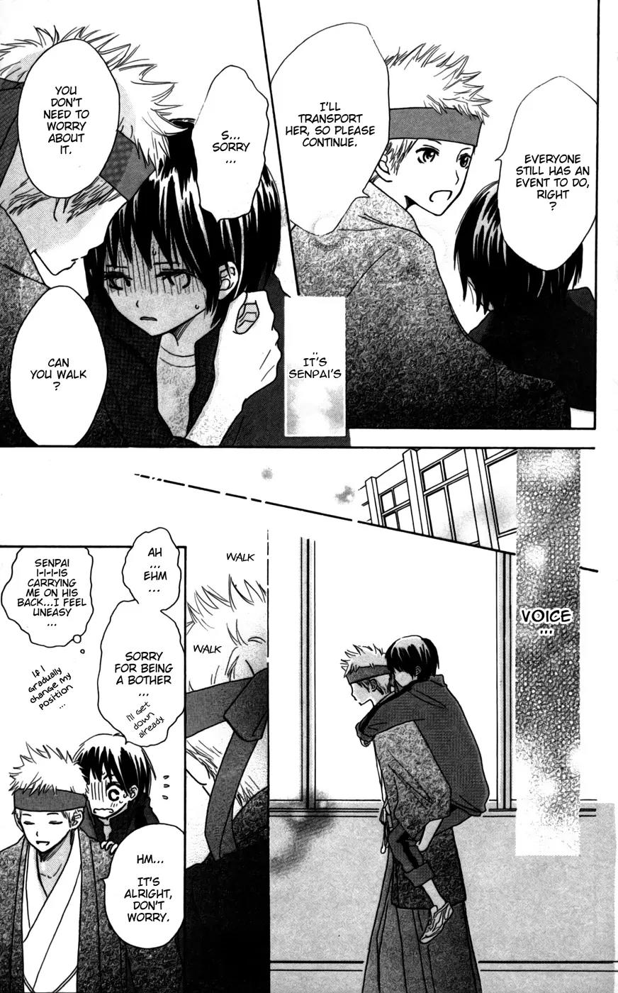 Houkago Love Age Chapter 4 page 26 - Chapter 4: Kimi ni Yell wo