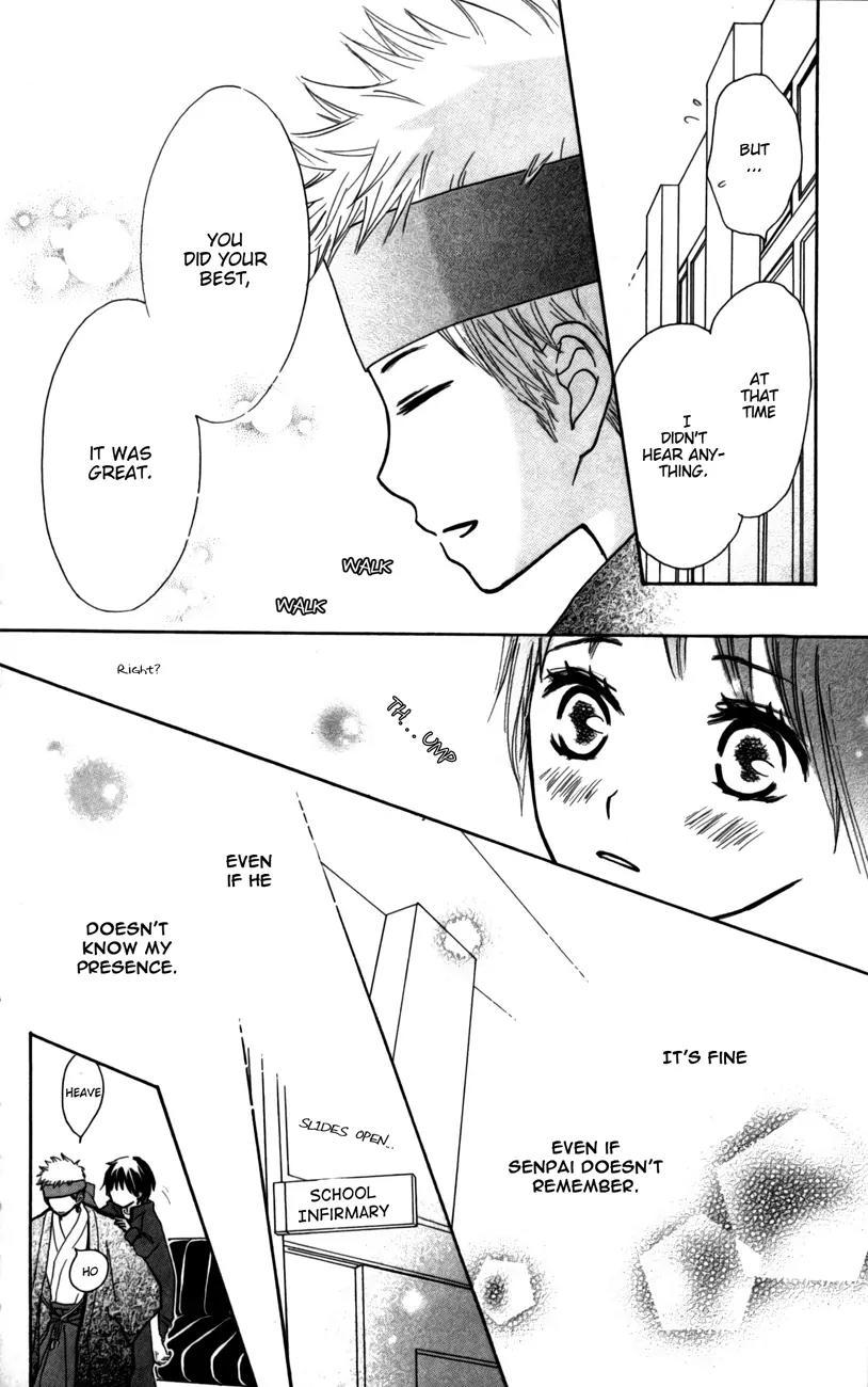 Houkago Love Age Chapter 4 page 27 - Chapter 4: Kimi ni Yell wo