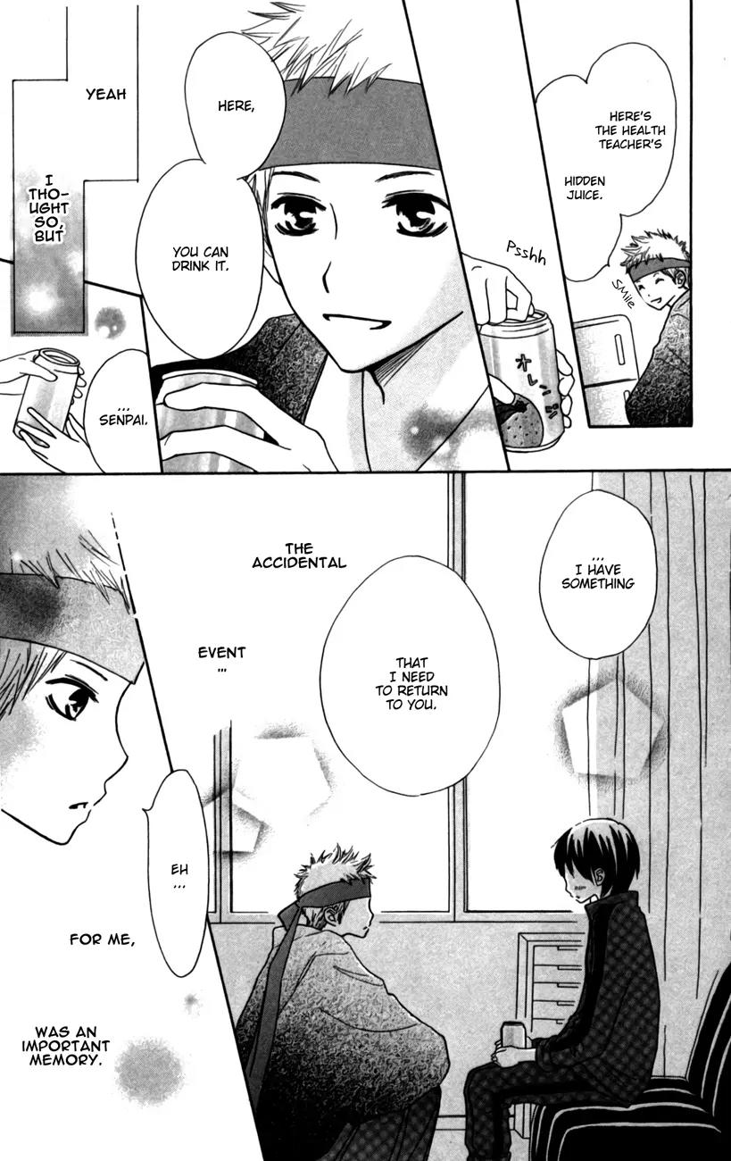 Houkago Love Age Chapter 4 page 28 - Chapter 4: Kimi ni Yell wo