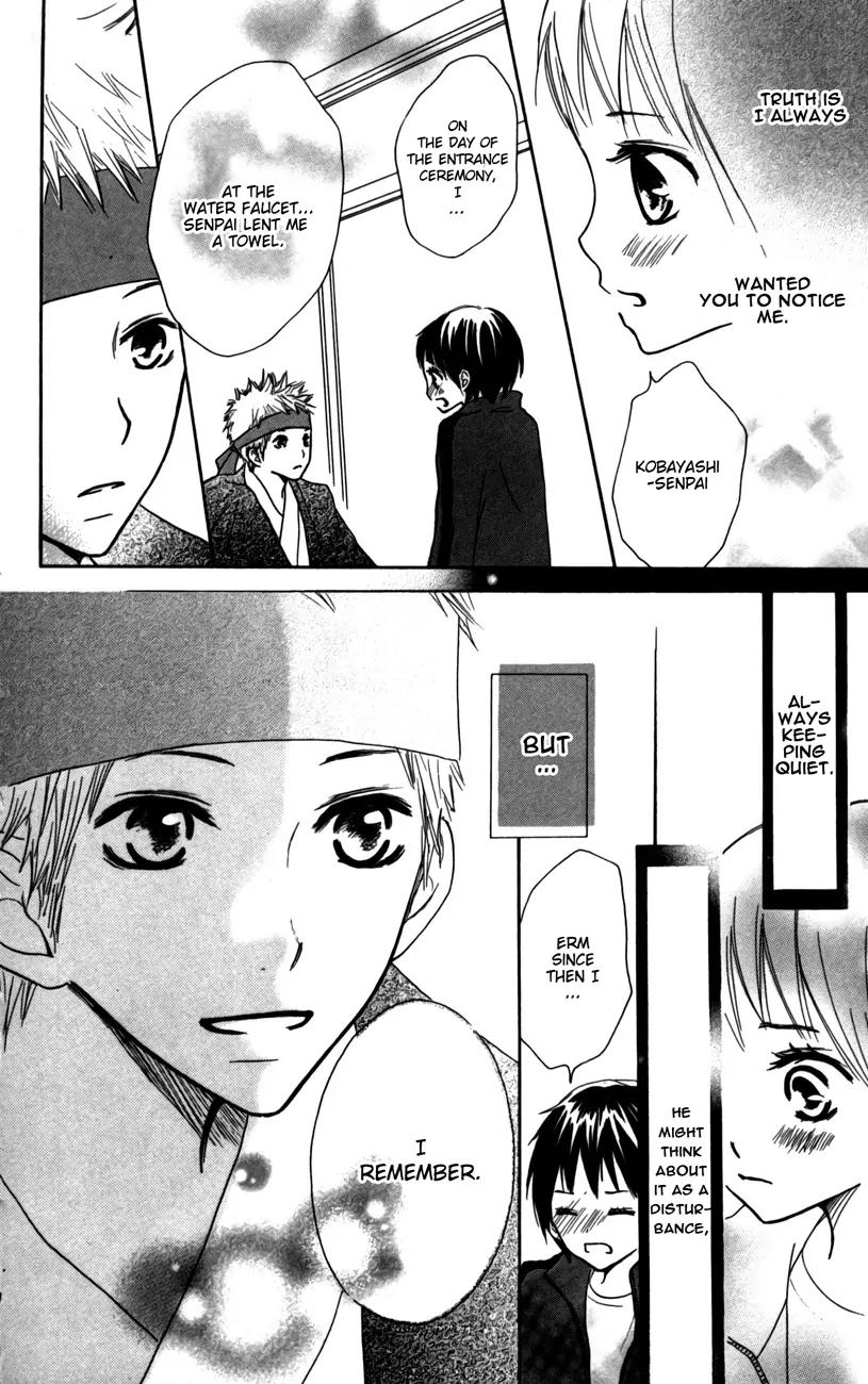 Houkago Love Age Chapter 4 page 29 - Chapter 4: Kimi ni Yell wo