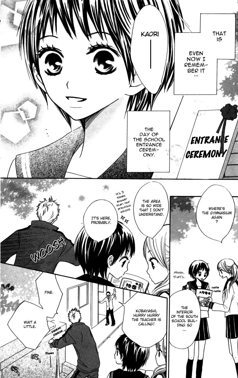 Houkago Love Age Chapter 4 page 3 - Chapter 4: Kimi ni Yell wo