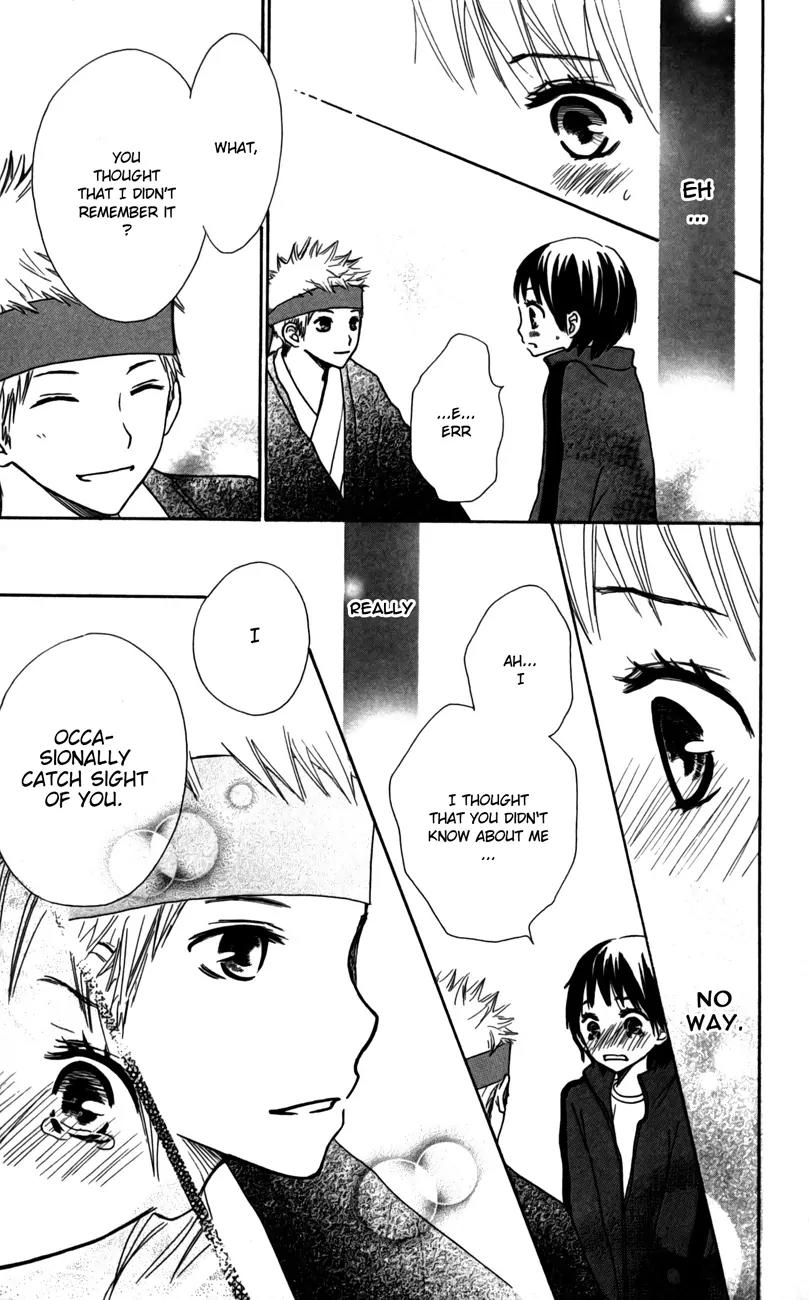 Houkago Love Age Chapter 4 page 30 - Chapter 4: Kimi ni Yell wo