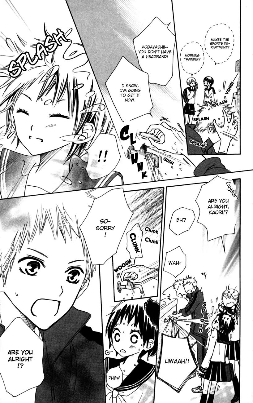 Houkago Love Age Chapter 4 page 4 - Chapter 4: Kimi ni Yell wo