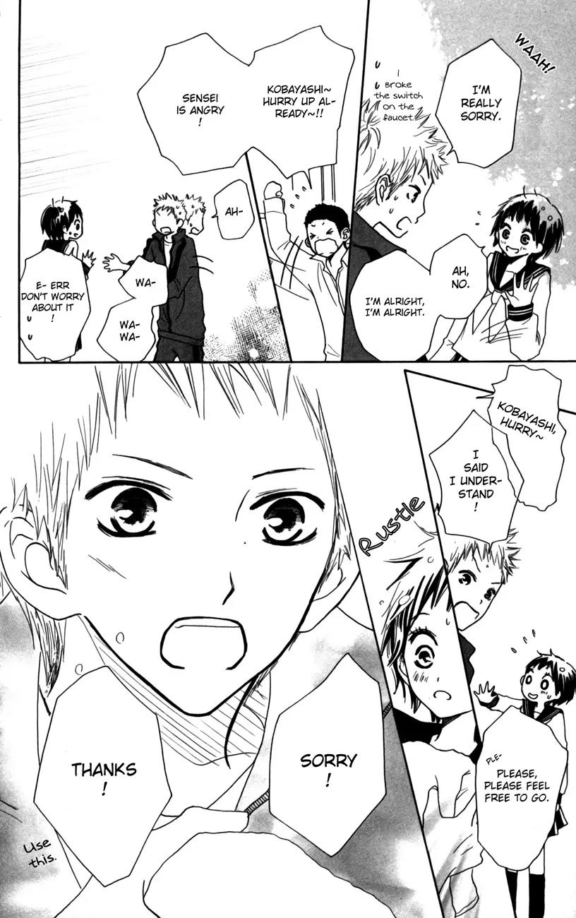 Houkago Love Age Chapter 4 page 5 - Chapter 4: Kimi ni Yell wo