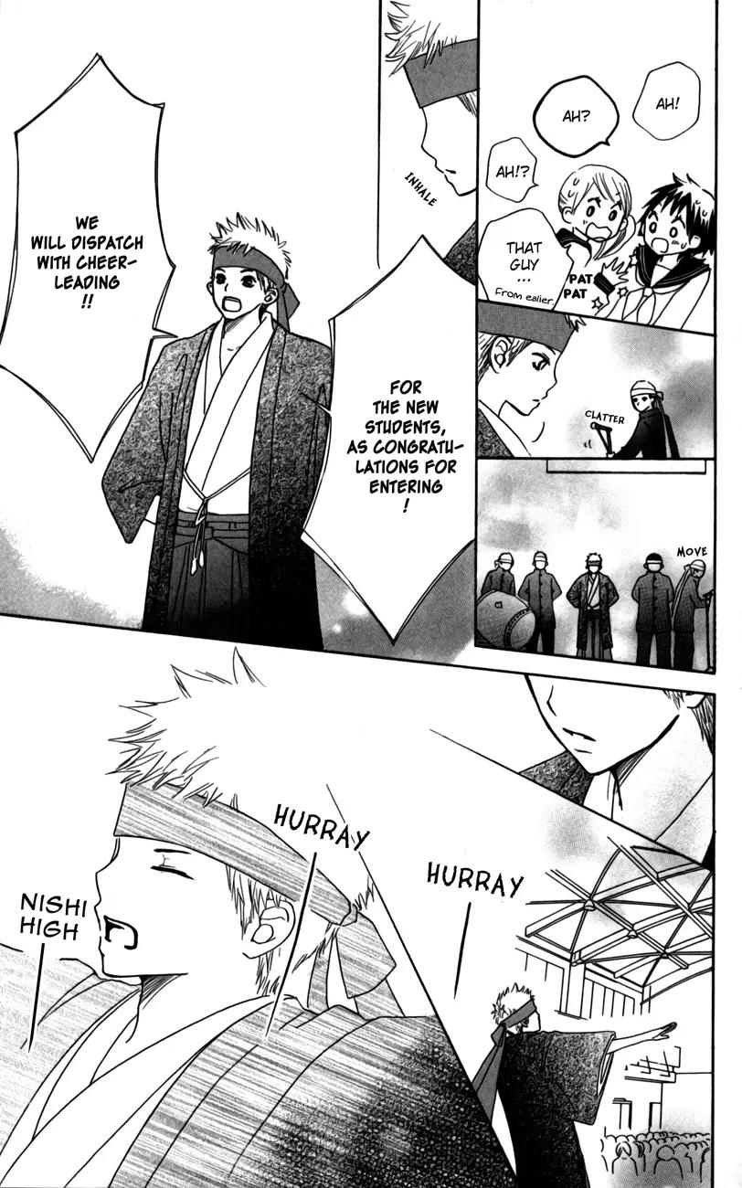 Houkago Love Age Chapter 4 page 8 - Chapter 4: Kimi ni Yell wo