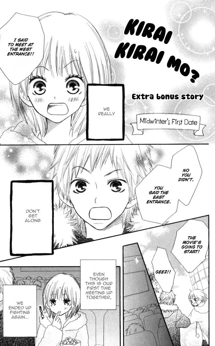 Houkago Love Age Chapter 5 page 2 - Chapter 5: Kirai Kirai Mo? - Extra