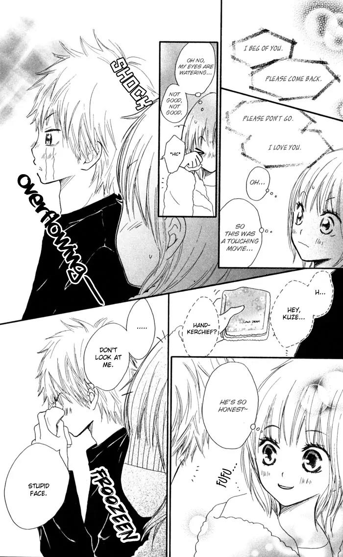 Houkago Love Age Chapter 5 page 3 - Chapter 5: Kirai Kirai Mo? - Extra