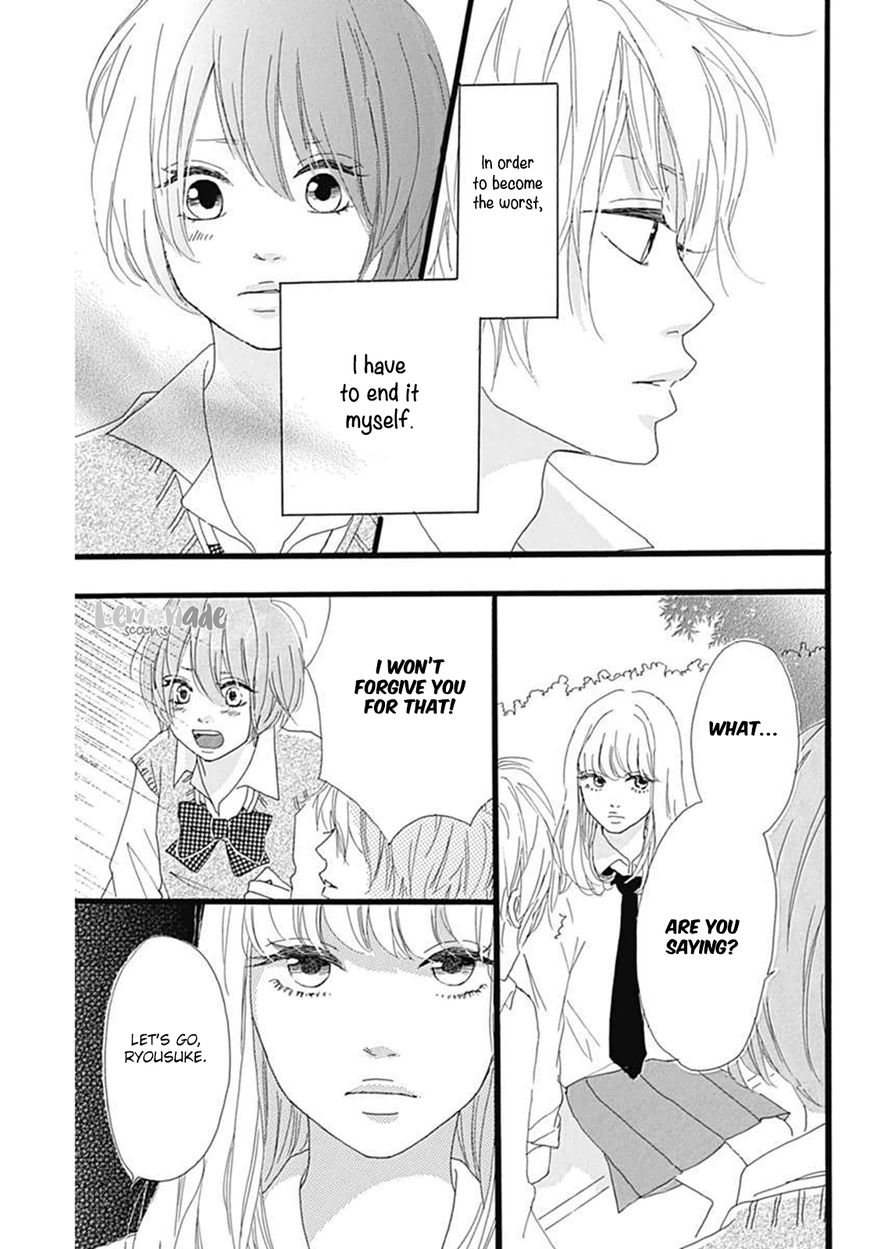 Houkago Melancholy Chapter 1 page 27 - Chapter 1
