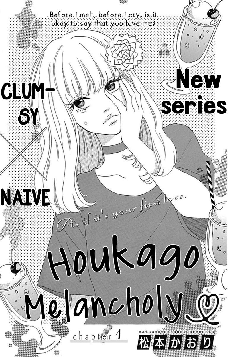 Houkago Melancholy Chapter 1 page 4 - Chapter 1