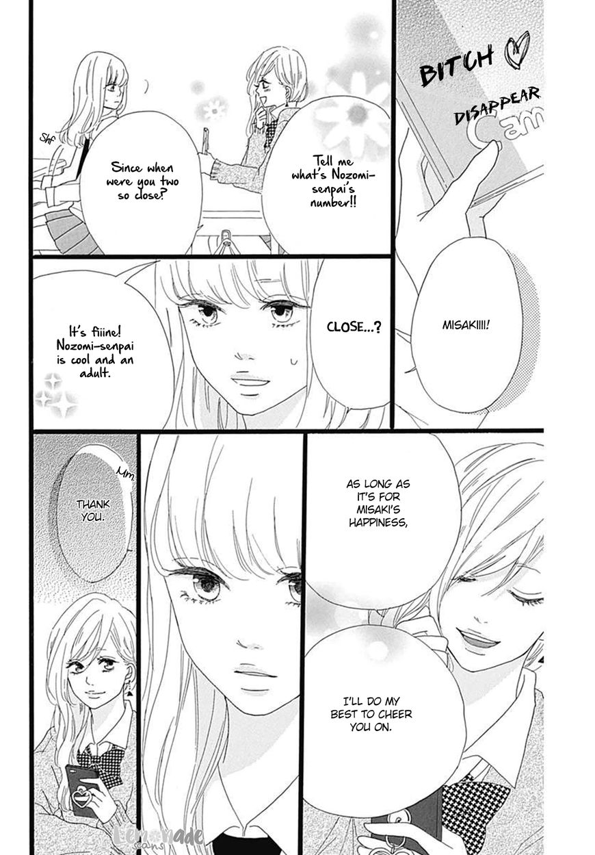 Houkago Melancholy Chapter 2 page 11 - Chapter 2