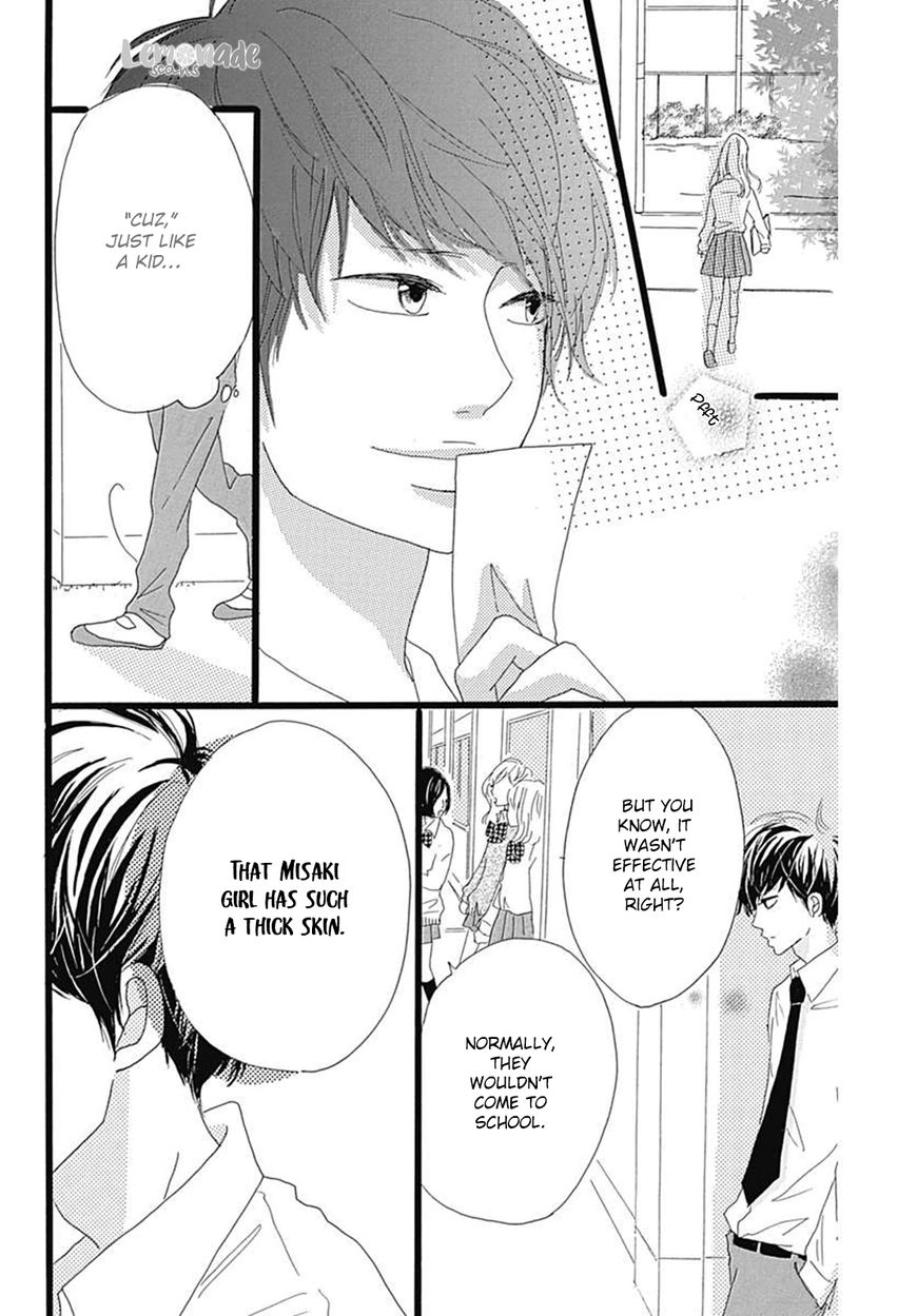 Houkago Melancholy Chapter 2 page 17 - Chapter 2