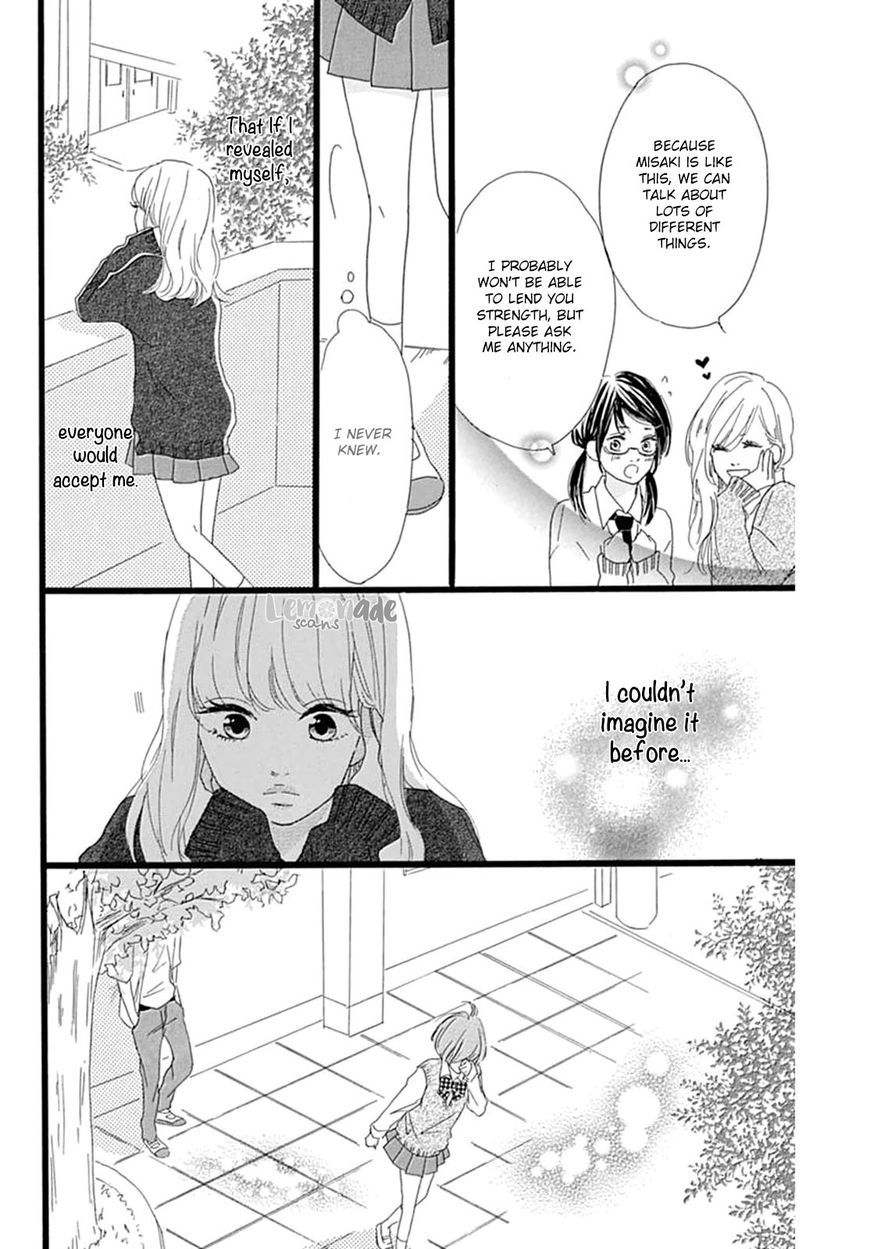 Houkago Melancholy Chapter 3 page 11 - Chapter 3