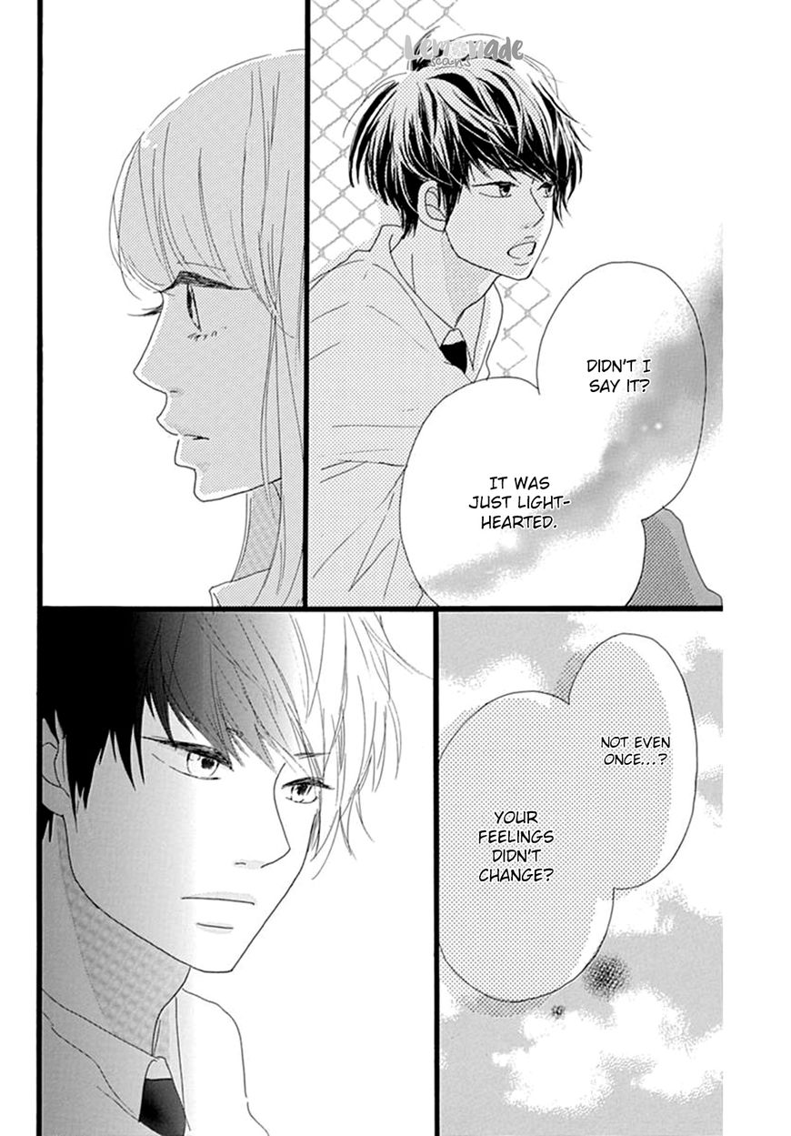 Houkago Melancholy Chapter 4 page 17 - Chapter 4 : The End