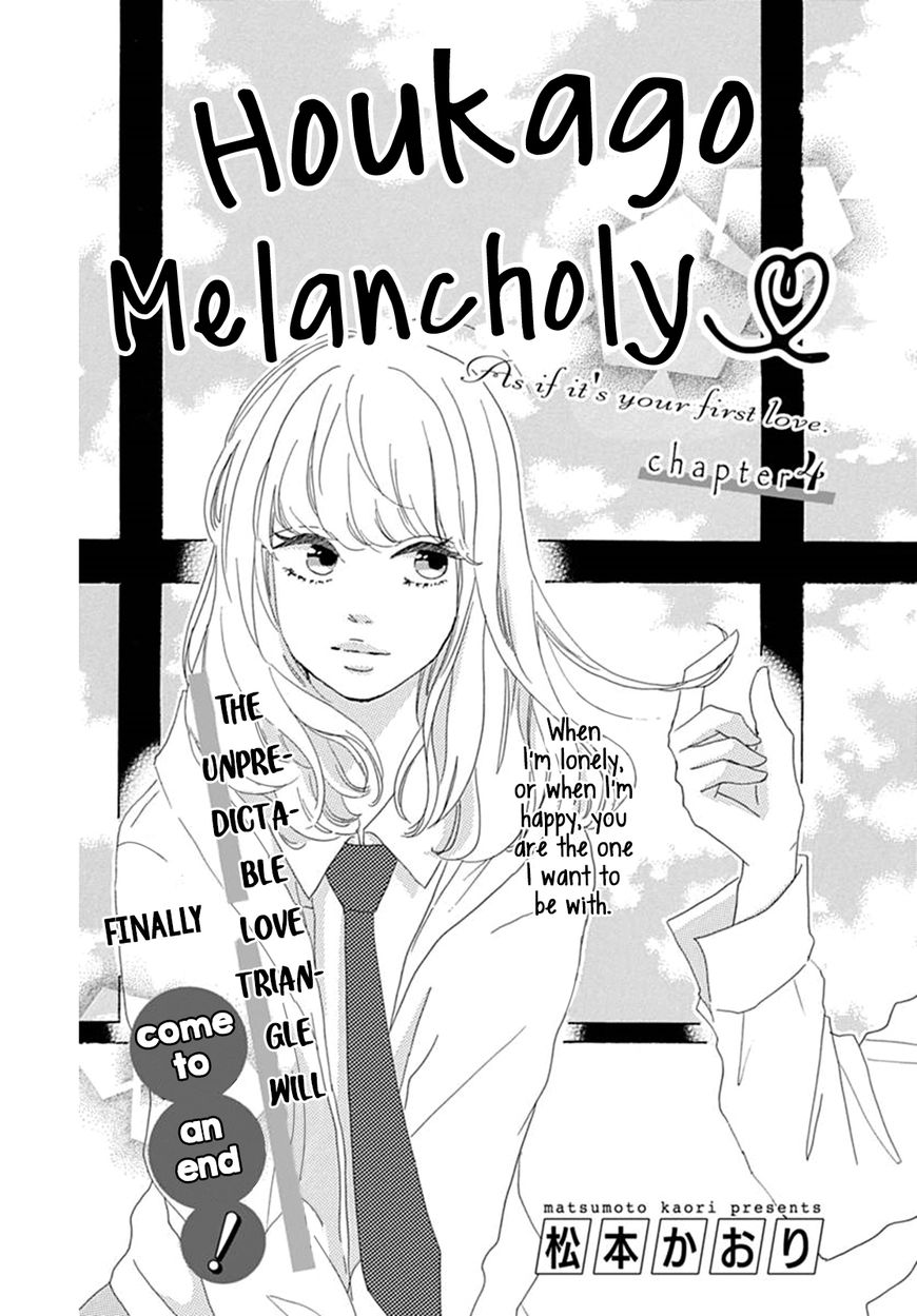 Houkago Melancholy Chapter 4 page 2 - Chapter 4 : The End