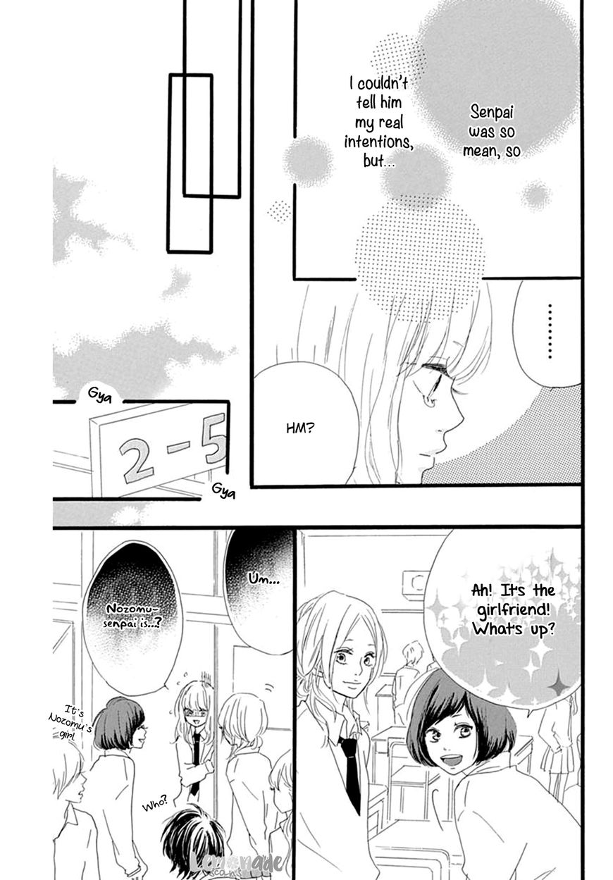 Houkago Melancholy Chapter 4 page 28 - Chapter 4 : The End