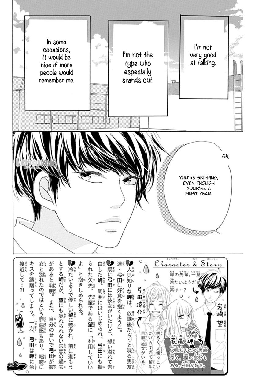 Houkago Melancholy Chapter 4 page 3 - Chapter 4 : The End