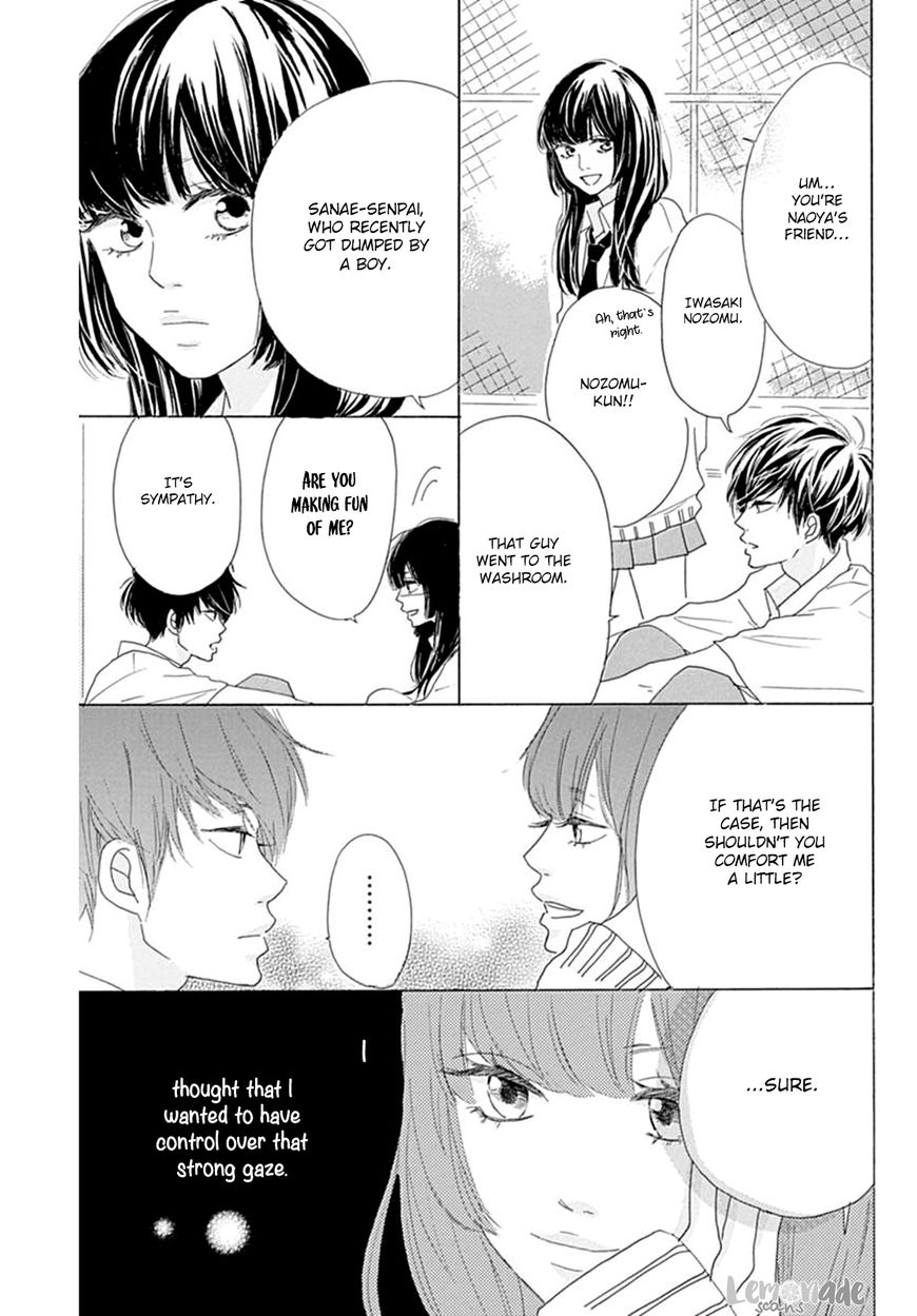 Houkago Melancholy Chapter 4 page 4 - Chapter 4 : The End