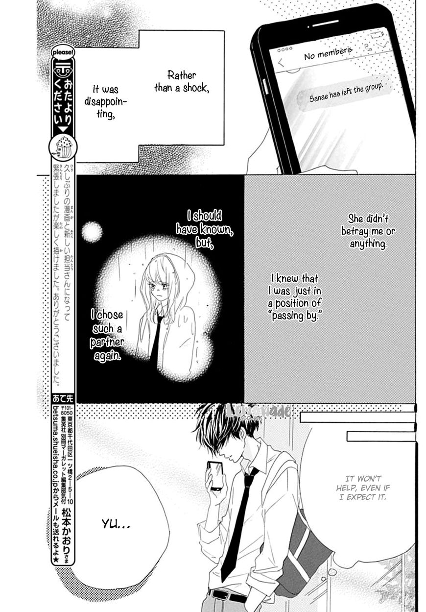 Houkago Melancholy Chapter 4 page 8 - Chapter 4 : The End