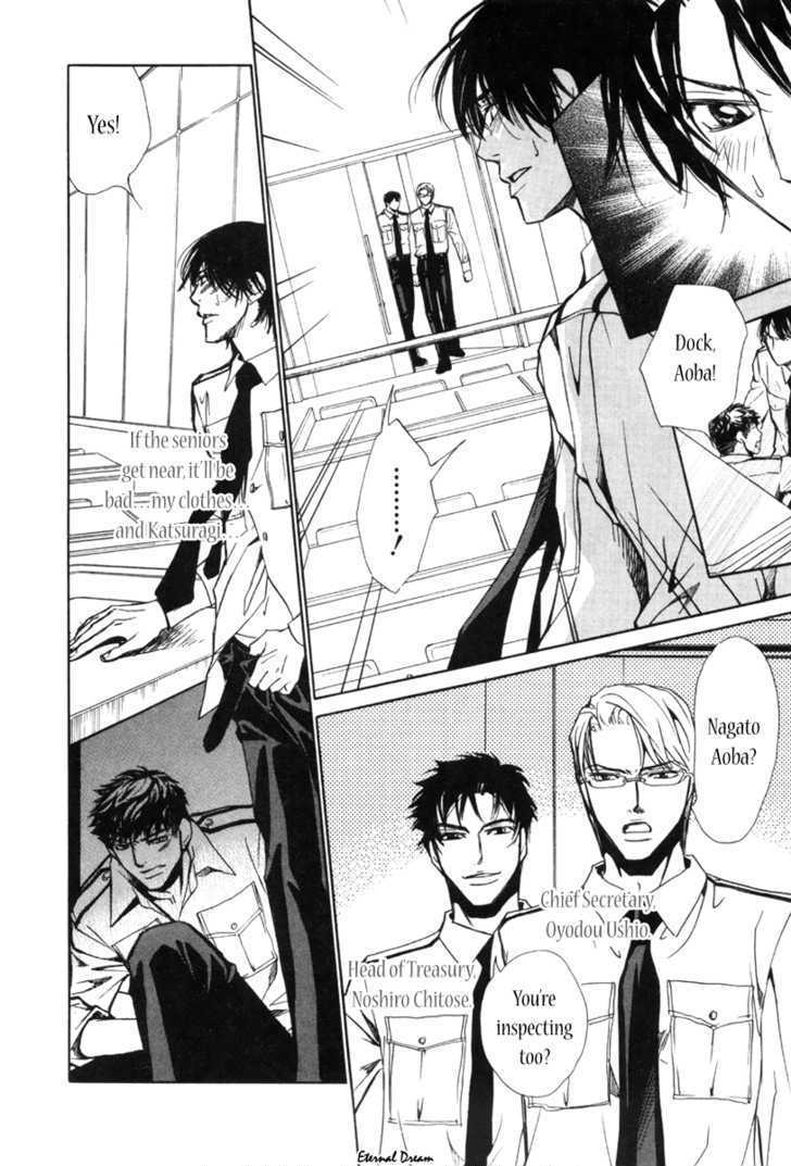 Houkago Men's Harem Chapter 1 page 12 - Chapter 1