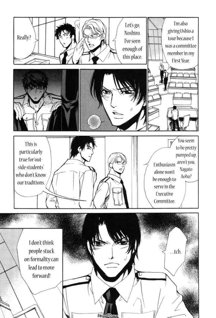 Houkago Men's Harem Chapter 1 page 13 - Chapter 1