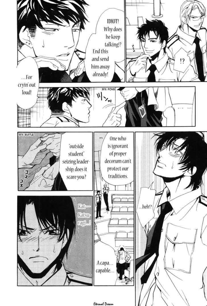 Houkago Men's Harem Chapter 1 page 14 - Chapter 1