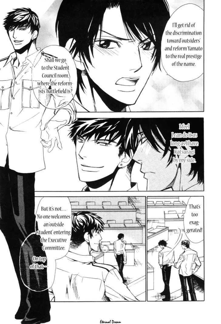 Houkago Men's Harem Chapter 1 page 23 - Chapter 1