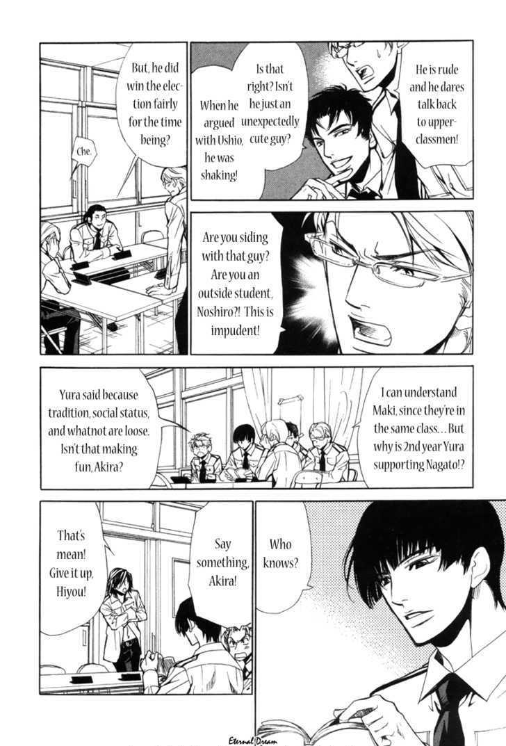 Houkago Men's Harem Chapter 1 page 26 - Chapter 1