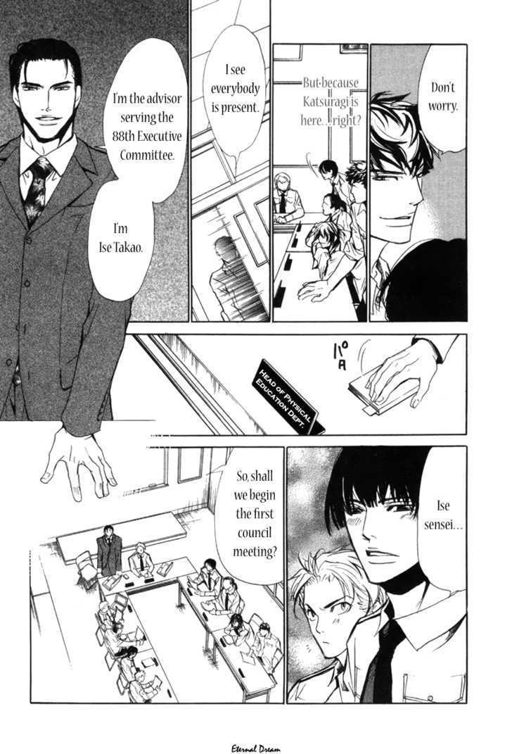Houkago Men's Harem Chapter 1 page 31 - Chapter 1