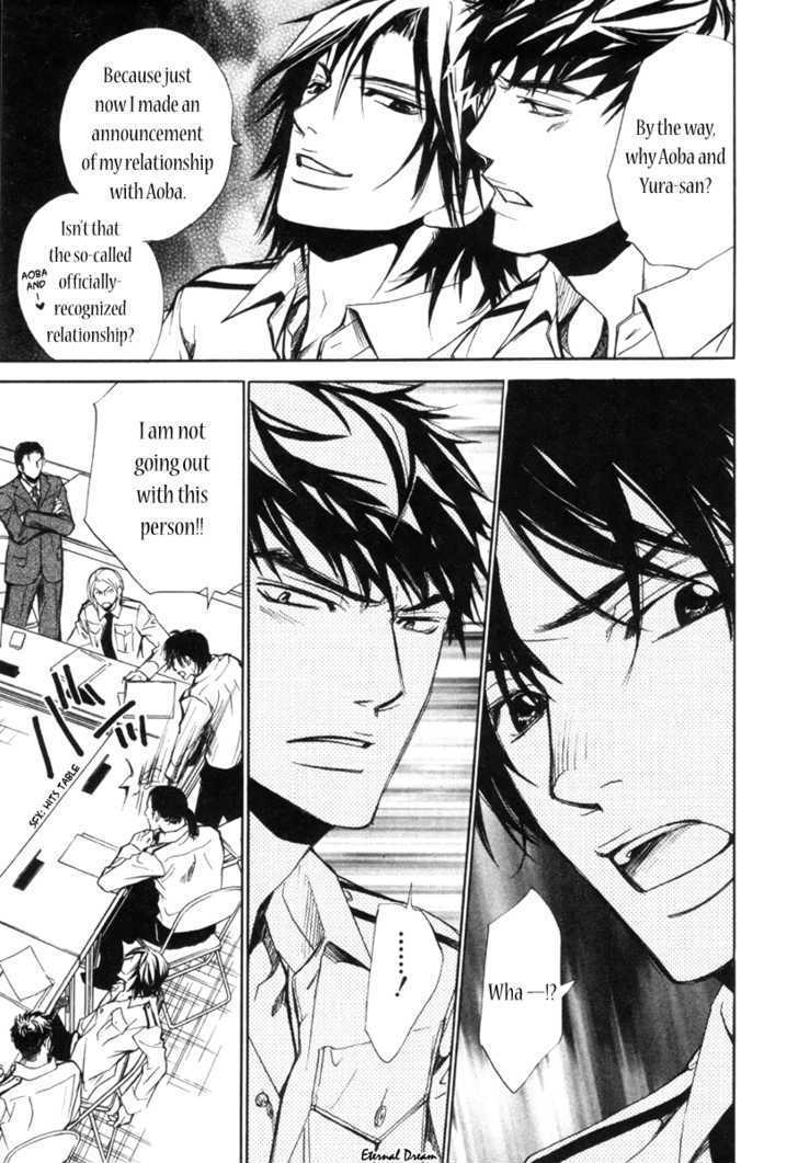 Houkago Men's Harem Chapter 1 page 33 - Chapter 1