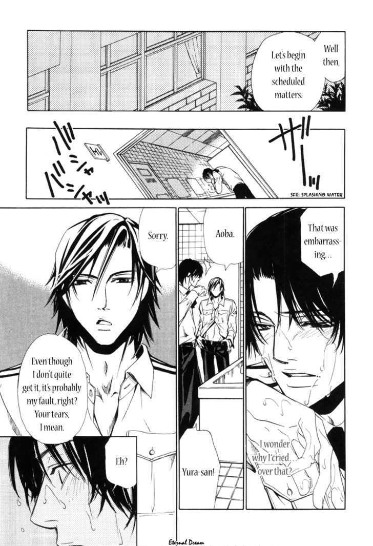 Houkago Men's Harem Chapter 1 page 39 - Chapter 1