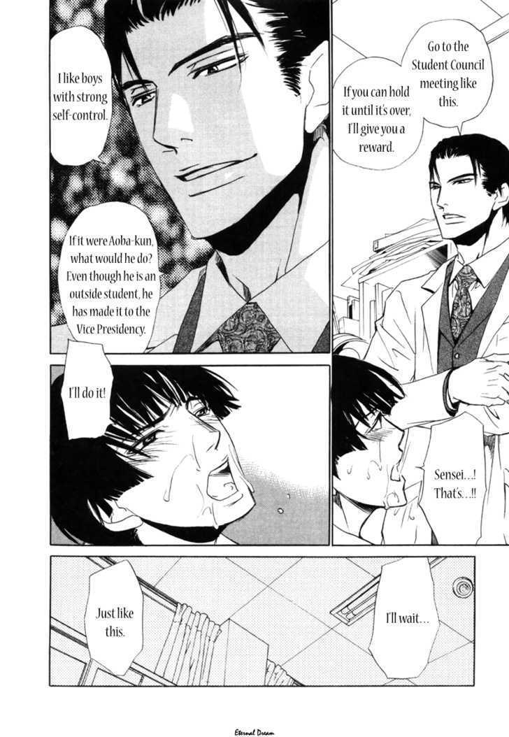 Houkago Men's Harem Chapter 2 page 12 - Chapter 2